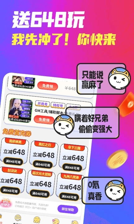 哈七米游戏(2)