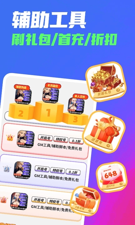 哈七米游戏(3)