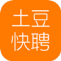 土豆快聘正版
