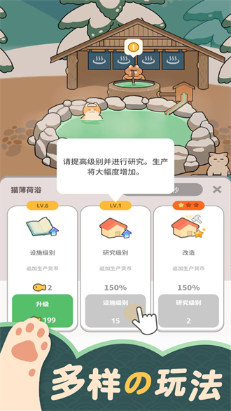 猫咪村庄(1)