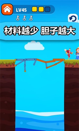 表白女神游戏图3