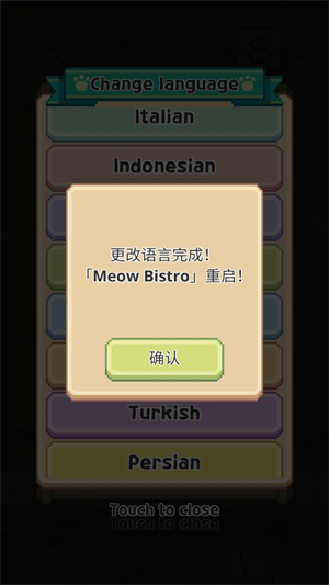猫咪餐厅图12