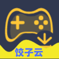 饺子游戏 v1.0.0