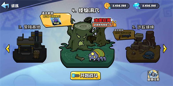 火星计划安卓版2