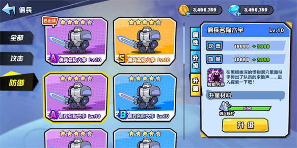 火星计划安卓版4