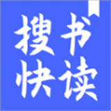 搜书快读小说手机版 V1.43.0.771