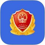 全国12315平台官方最新版