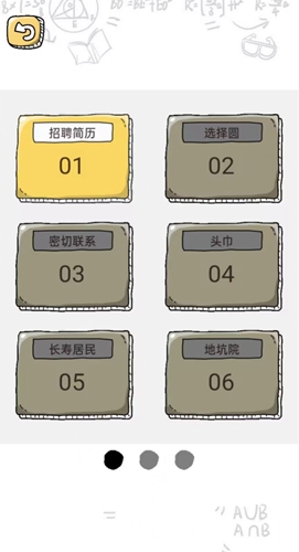 脑动人特牛图1