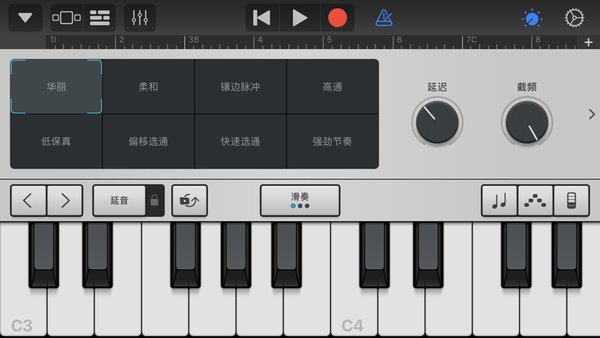 库乐队手机版图1