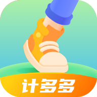 计多多官方正版 v2.0.0