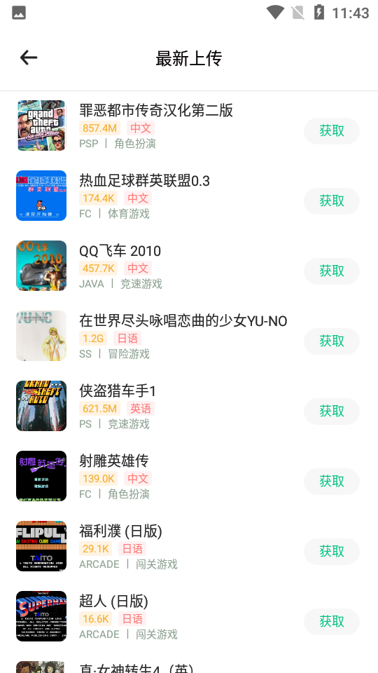 小马模拟器中文版3