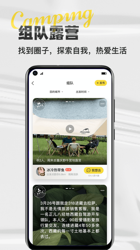 途尔最新免费版截图2