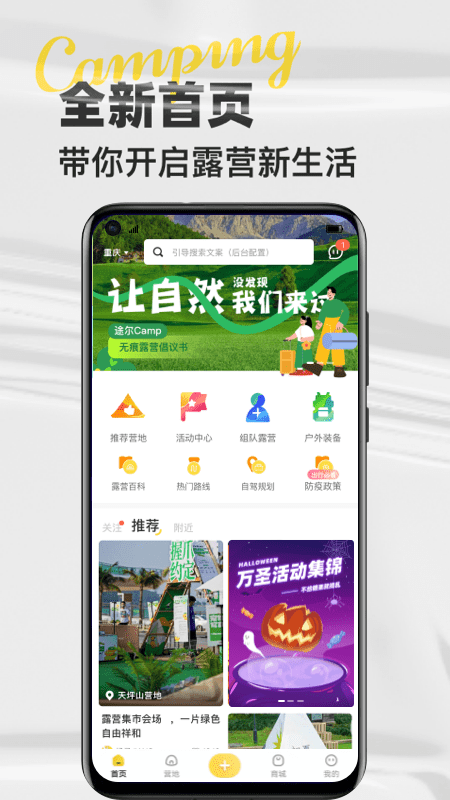 途尔最新免费版图5