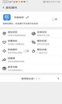 幻影分身(3)