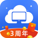 极云普惠云电脑软件