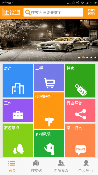 上饶通正版(1)