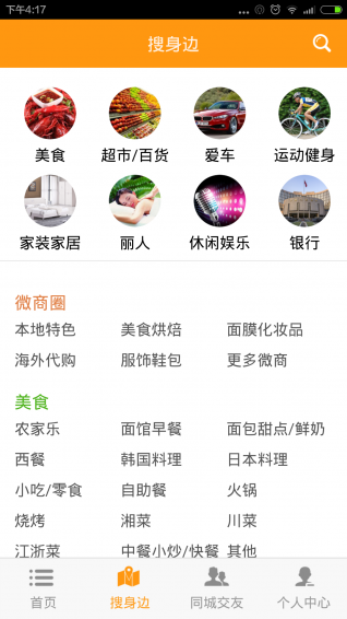 上饶通正版(2)