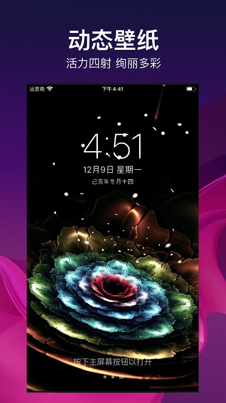 酷铃音图3