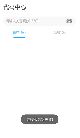 殇痕画质助手专业版2