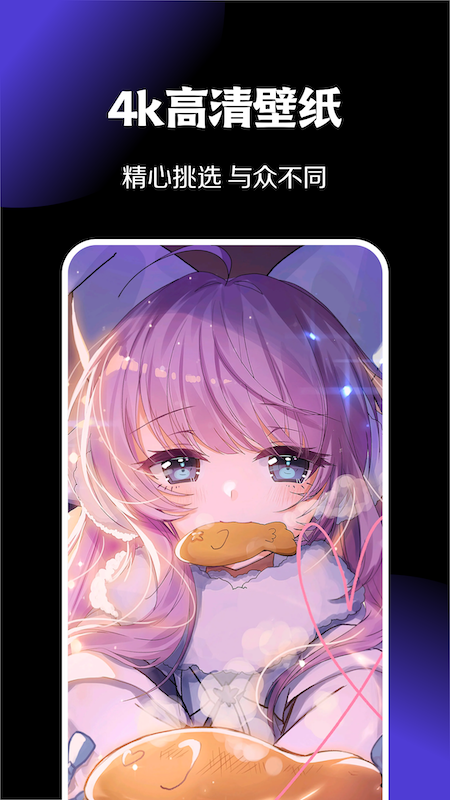 暮光壁纸(1)