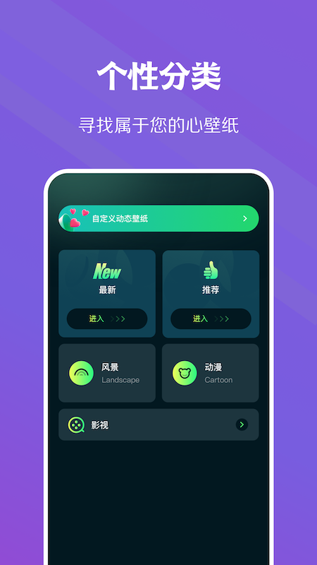 暮光壁纸(2)