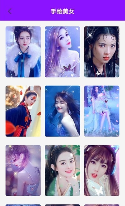 百变主题永久免费车机版app