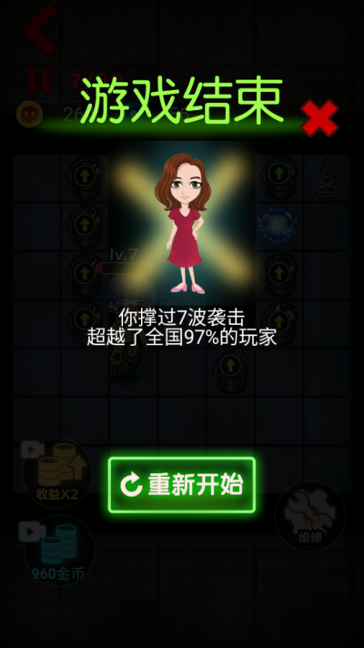躺平发育隐藏房间