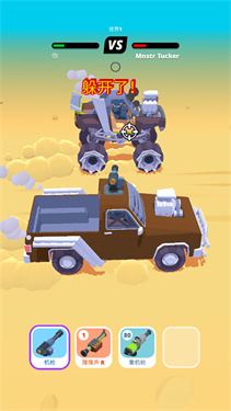 沙漠战车2