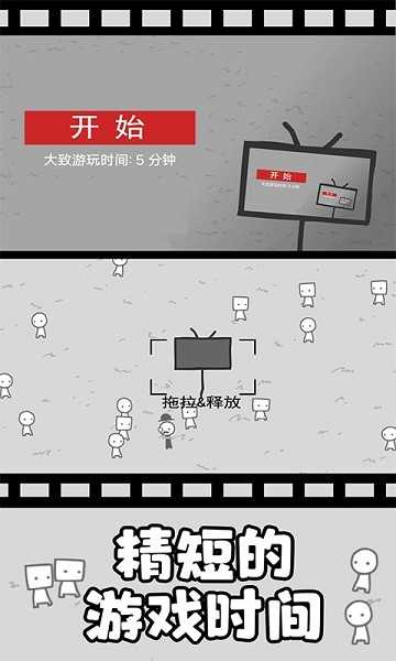 拍照也疯狂汉化版