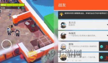 微小战争(3)