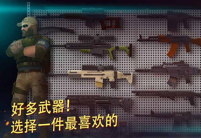战术冷却3