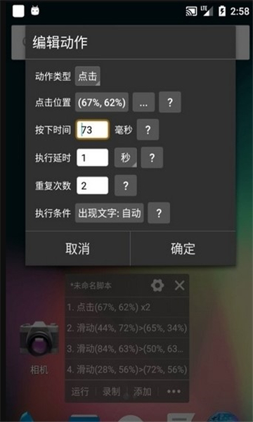 自动精灵