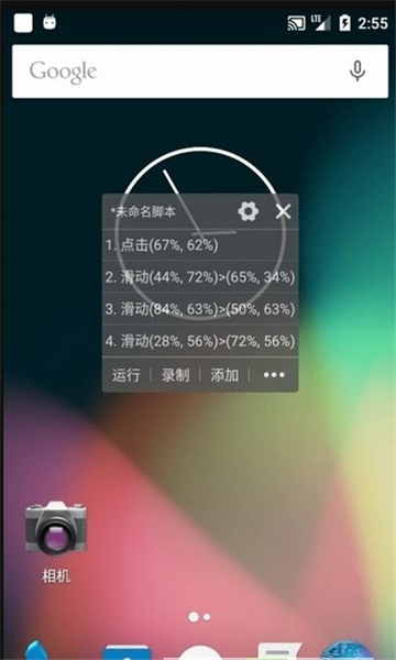 自动精灵