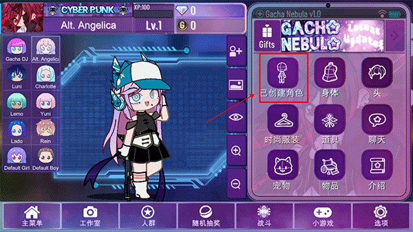 gachanebula加查星云(1)