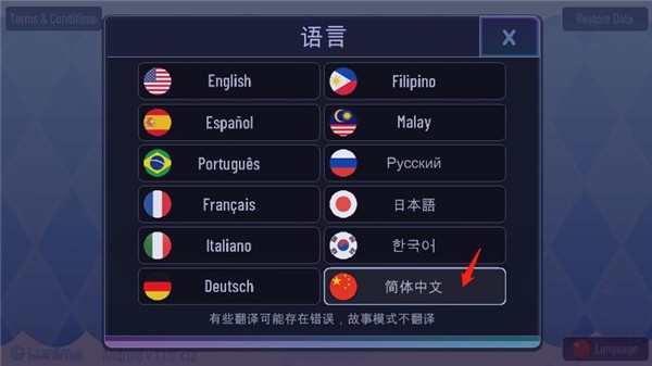 Gacha Star加查之星图3