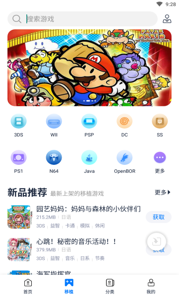 爱吾游戏宝盒最新版