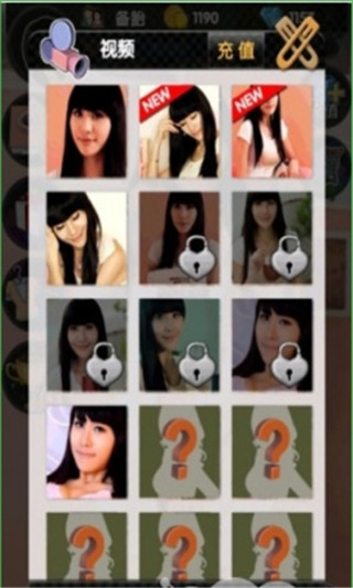 完美女友图2