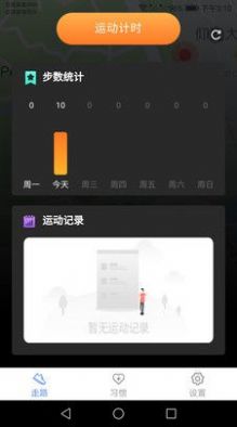 虎虎走路(3)