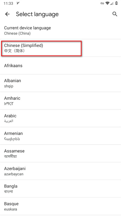 http谷歌浏览器