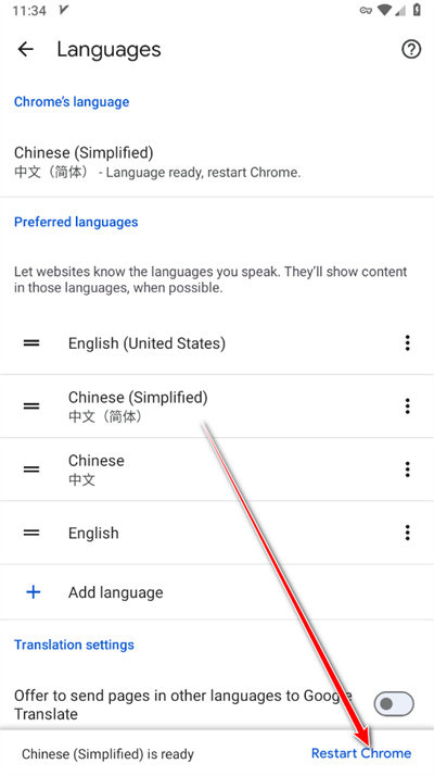 http谷歌浏览器