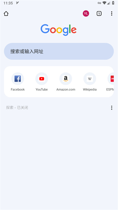 http谷歌浏览器