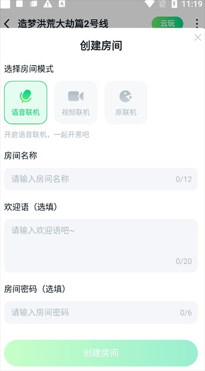 870游戏盒手机版(4)