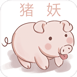 快手猪妖一键取关 