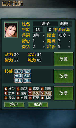 英雄的黎明(2)