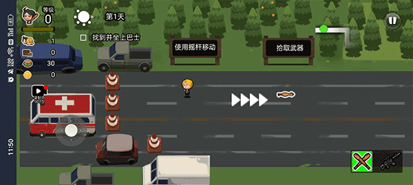 逃离僵尸城游戏图2