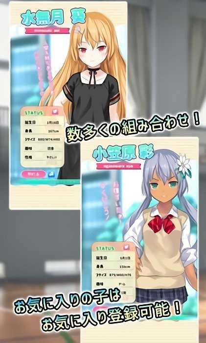 娜娜假期免费原版
