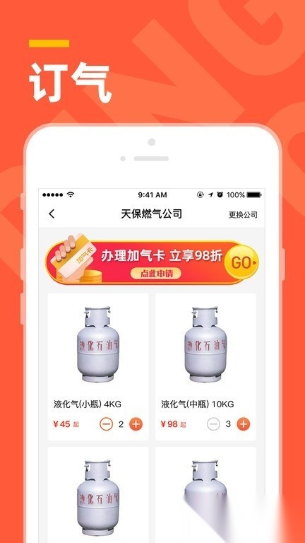 气来了图2