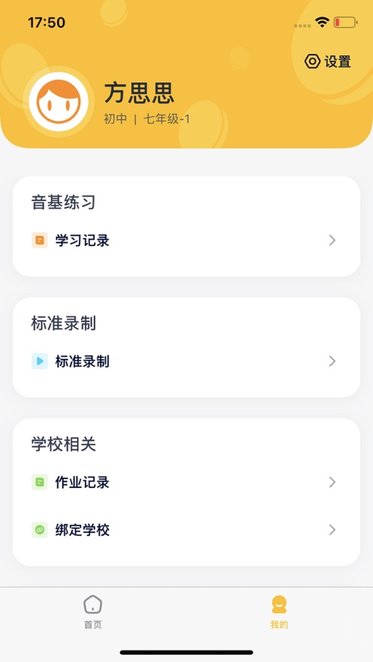 艺学通图1