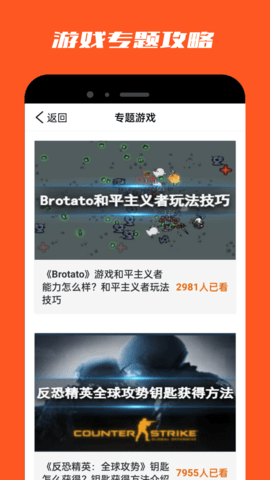 葫芦侠乐园(3)