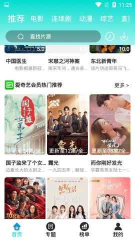 二八影院手机版图2